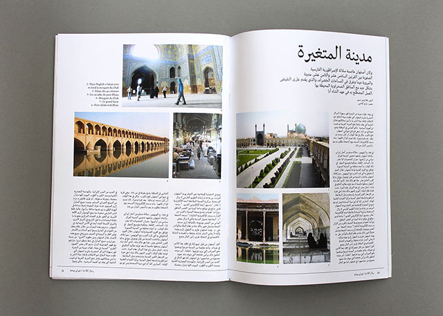 ispahan iran article arabic tourism